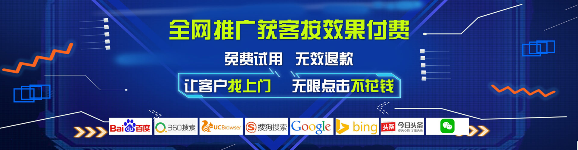 秦皇岛百度充值返点