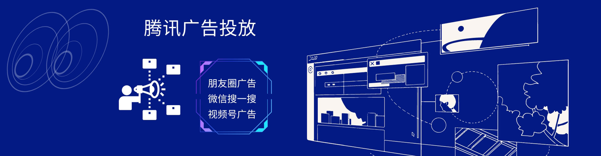 秦皇岛百度代理开户