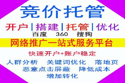 开户返点政策下的客户增长案例分析