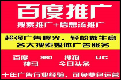 内容营销与信息流推广结合：成功案例分析