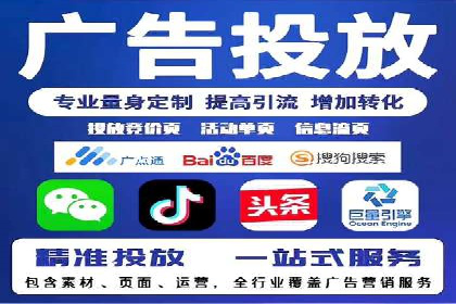 百度推广开户的广告创意与优化——以某行业为例